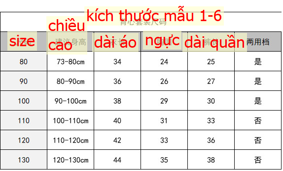 24HA184.15 - SET 2 BỘ SỢI TRE CHO BÉ
