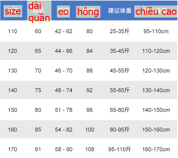 24HA194.05 - QUẦN CHỐNG NẮNG, CHỐNG MUỖI CHO BÉ