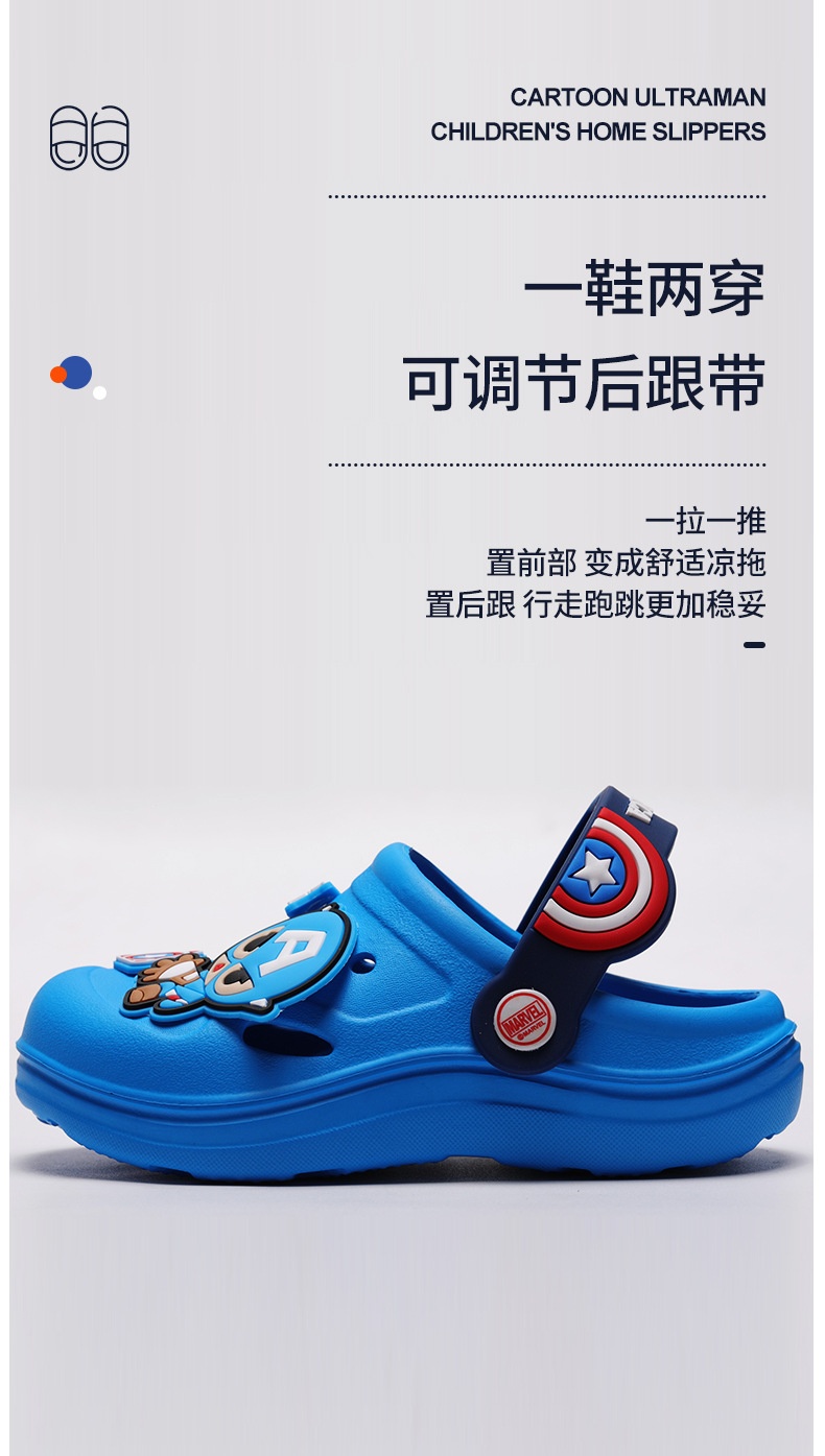 24HH194.05 - SỤC SIÊU NHÂN CHO BÉ