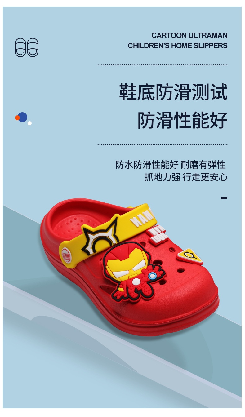 24HH194.05 - SỤC SIÊU NHÂN CHO BÉ