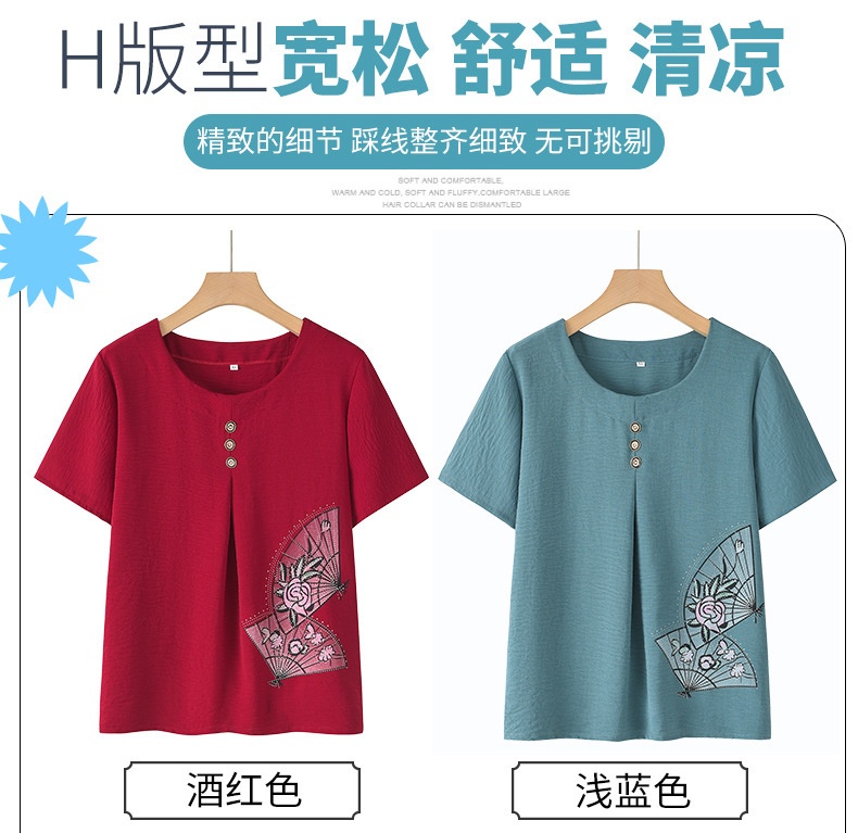 24HH194.11 - BỘ TRUNG NIÊN HÌNH QUẠT