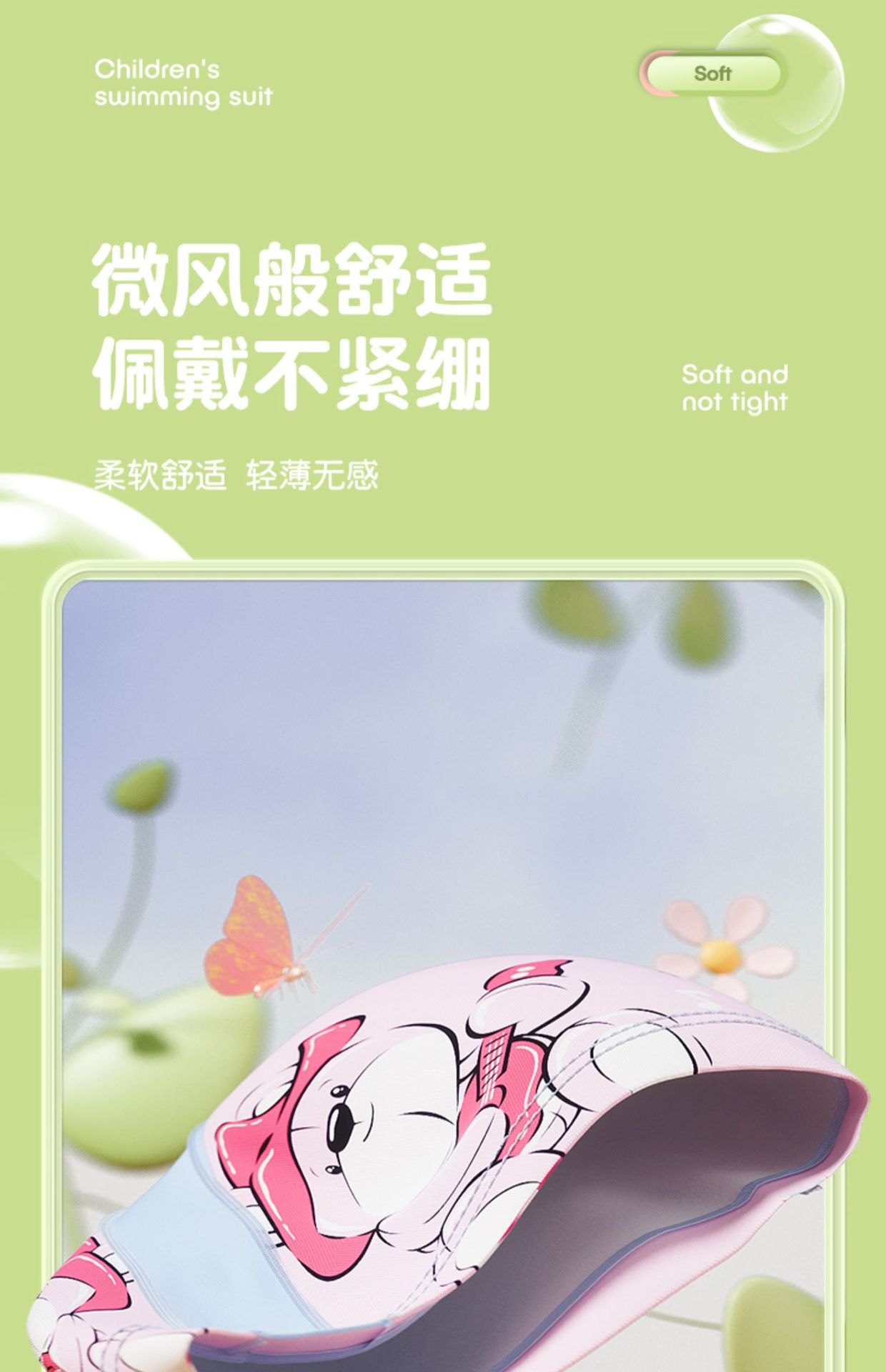 24HA194.02 - MŨ KÈM KÍNH BƠI 361 CHO BÉ