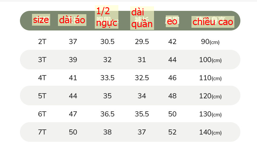 24HH194.04 - BỘ BÉ TRAI LITTLE MAVEN