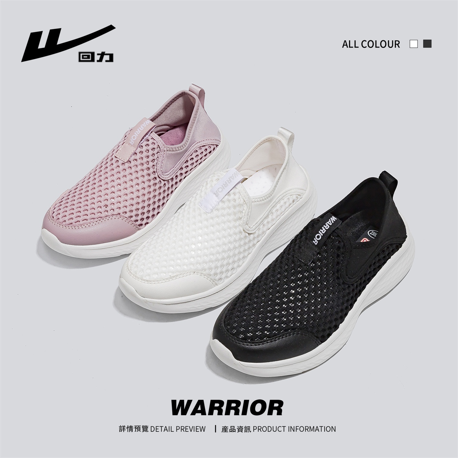 24HA204.03 - SLIP ON NAM NỮ SIÊU NHẸ HÃNG WARRIOR
