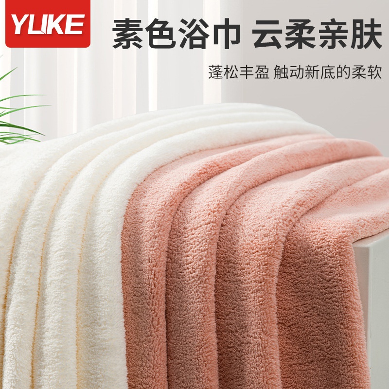 24HA204.07 - KHĂN TẮM YUKE