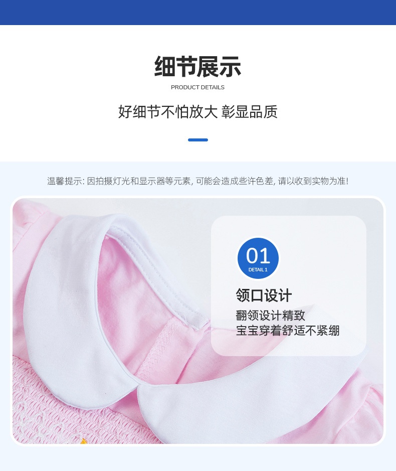 24HA204.05 - VÁY LITTLE MAVEN HỒNG CỔ SEN