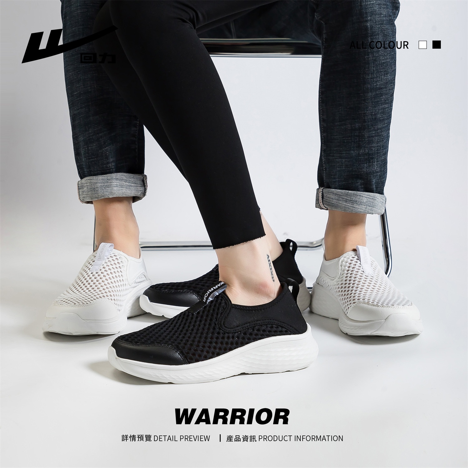 24HA204.03 - SLIP ON NAM NỮ SIÊU NHẸ HÃNG WARRIOR