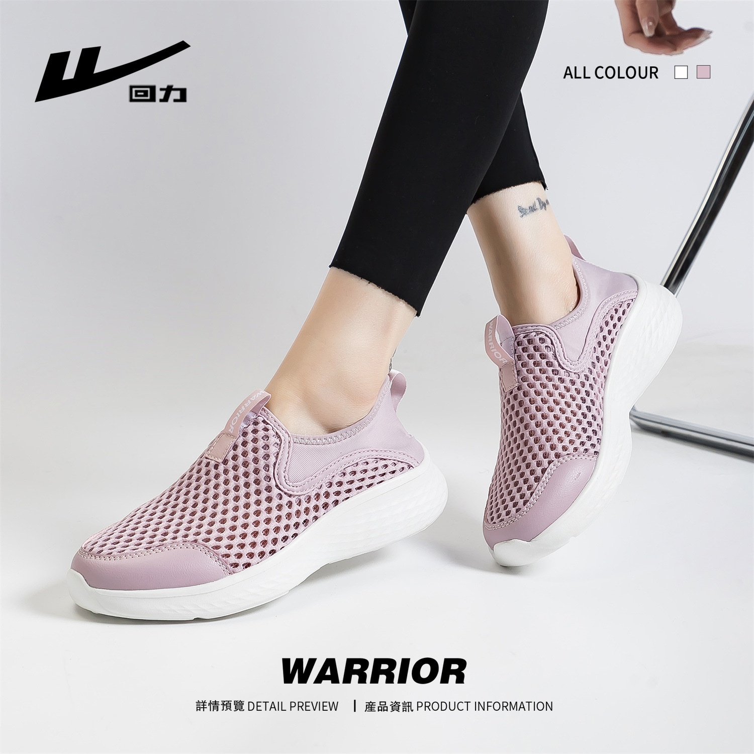 24HA175.18 - GIÀY WARRIOR LỖ THOÁNG KHÍ 3 MÀU NAM NỮ