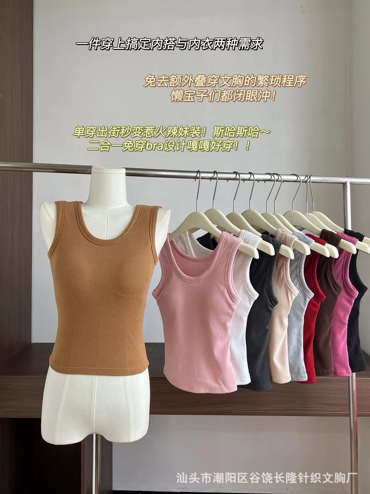 24HA204.13 - BA LỖ NỮ KÈM ĐỆM NGỰC
