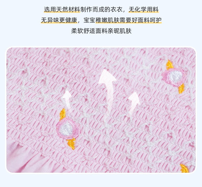 24HA204.05 - VÁY LITTLE MAVEN HỒNG CỔ SEN