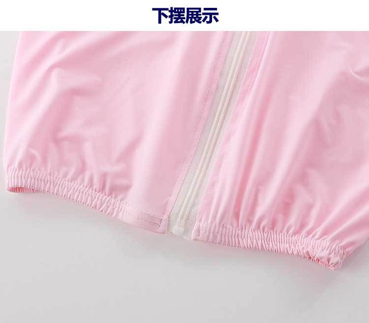 24HH214.10 - ÁO KHOÁC CHỐNG NẮNG CHO BÉ