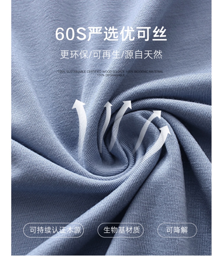 24HH214.04 - VÁY NGỦ BÉ GÁI