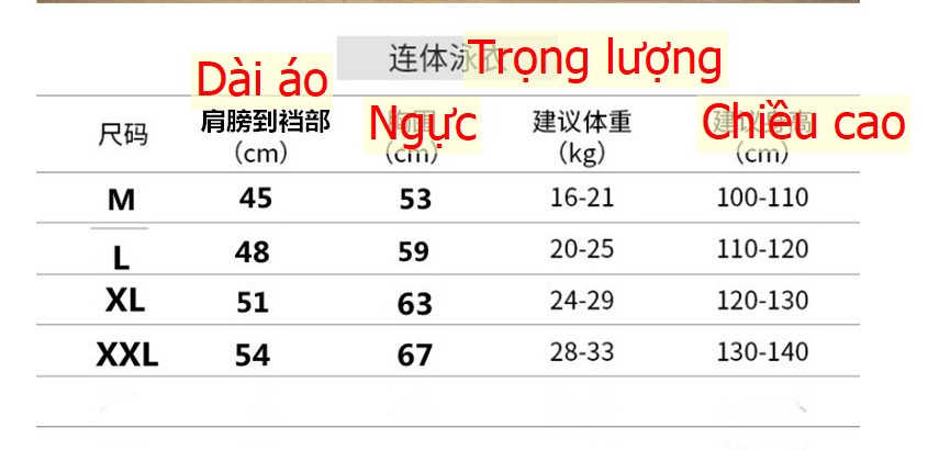 24HH214.11 - BỘ BƠI LIỀN THÂN CHO BÉ