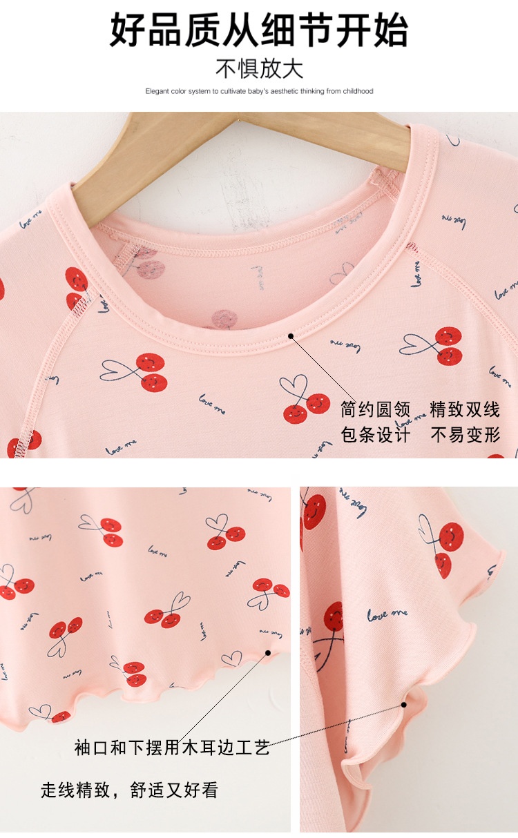 24HH214.04 - VÁY NGỦ BÉ GÁI