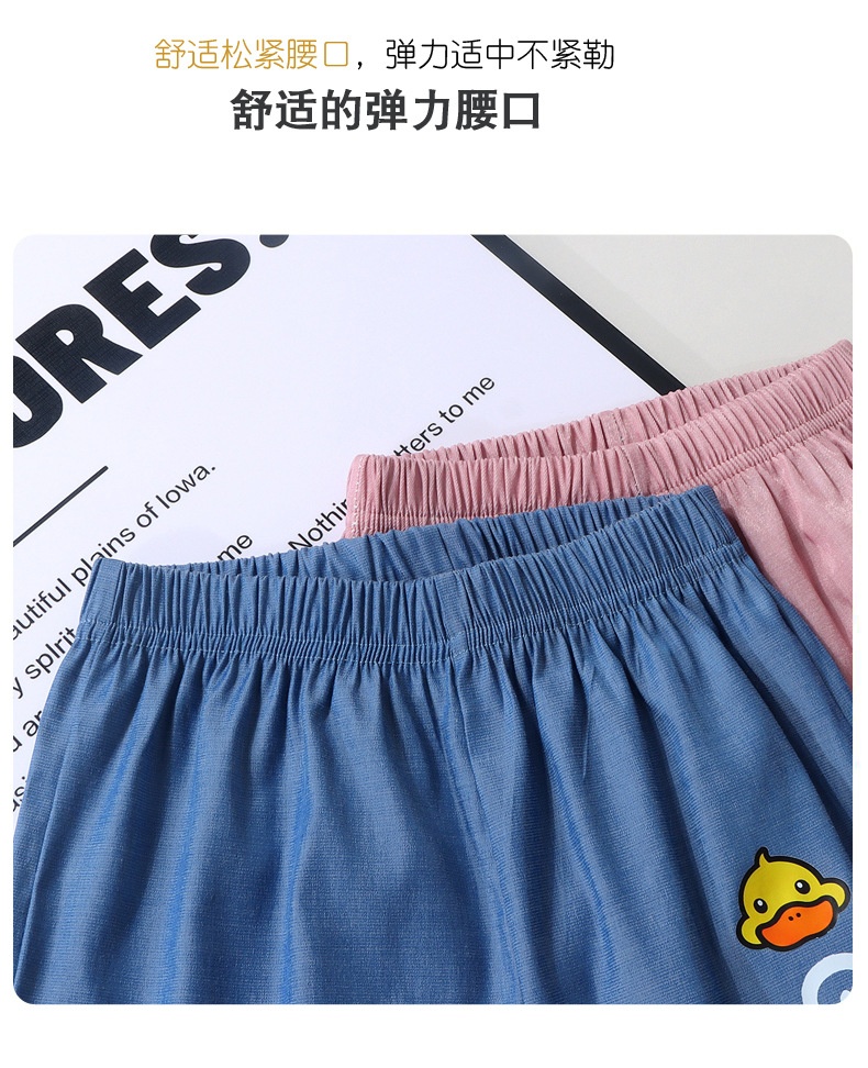 24HA224.02 - QUẦN CHỐNG MUỖI G.DUCK KIDS