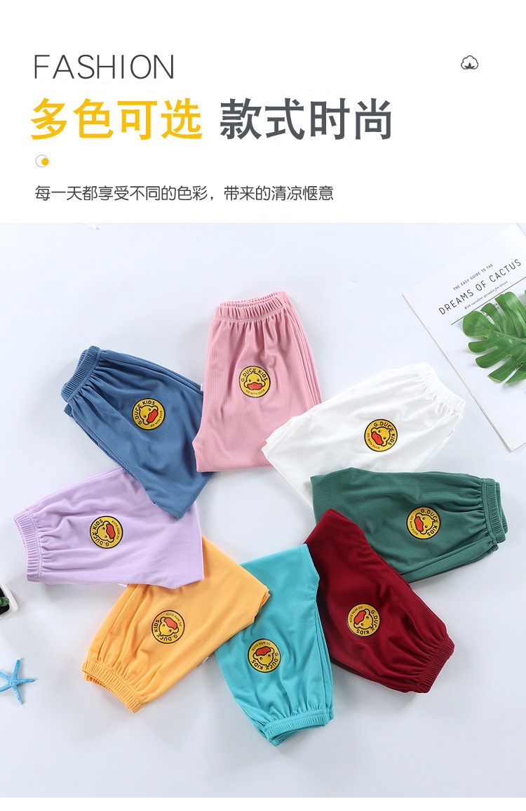 24HA224.04 - QUẦN TĂM LẠNH CHỐNG MUỖI G.DUCK