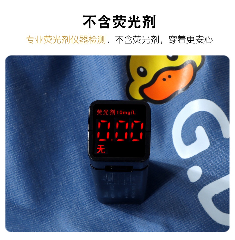 24HA224.02 - QUẦN CHỐNG MUỖI G.DUCK KIDS