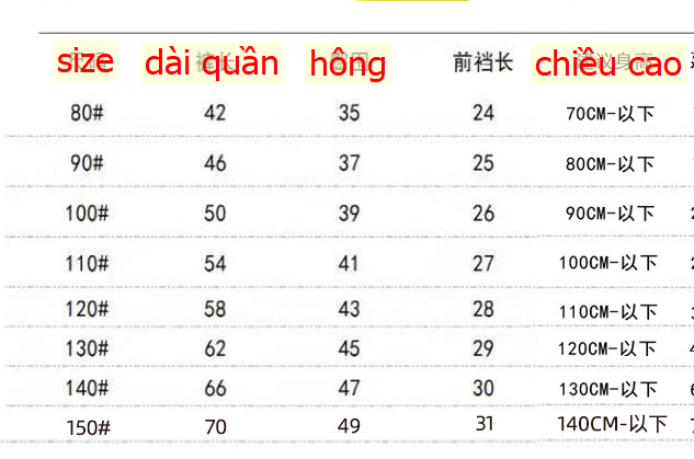 24HA224.02 - QUẦN CHỐNG MUỖI G.DUCK KIDS