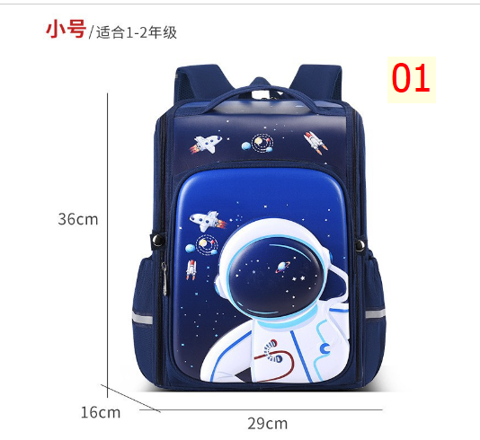 24HA234.08 - BALO CHỐNG GÙ TRẺ EM