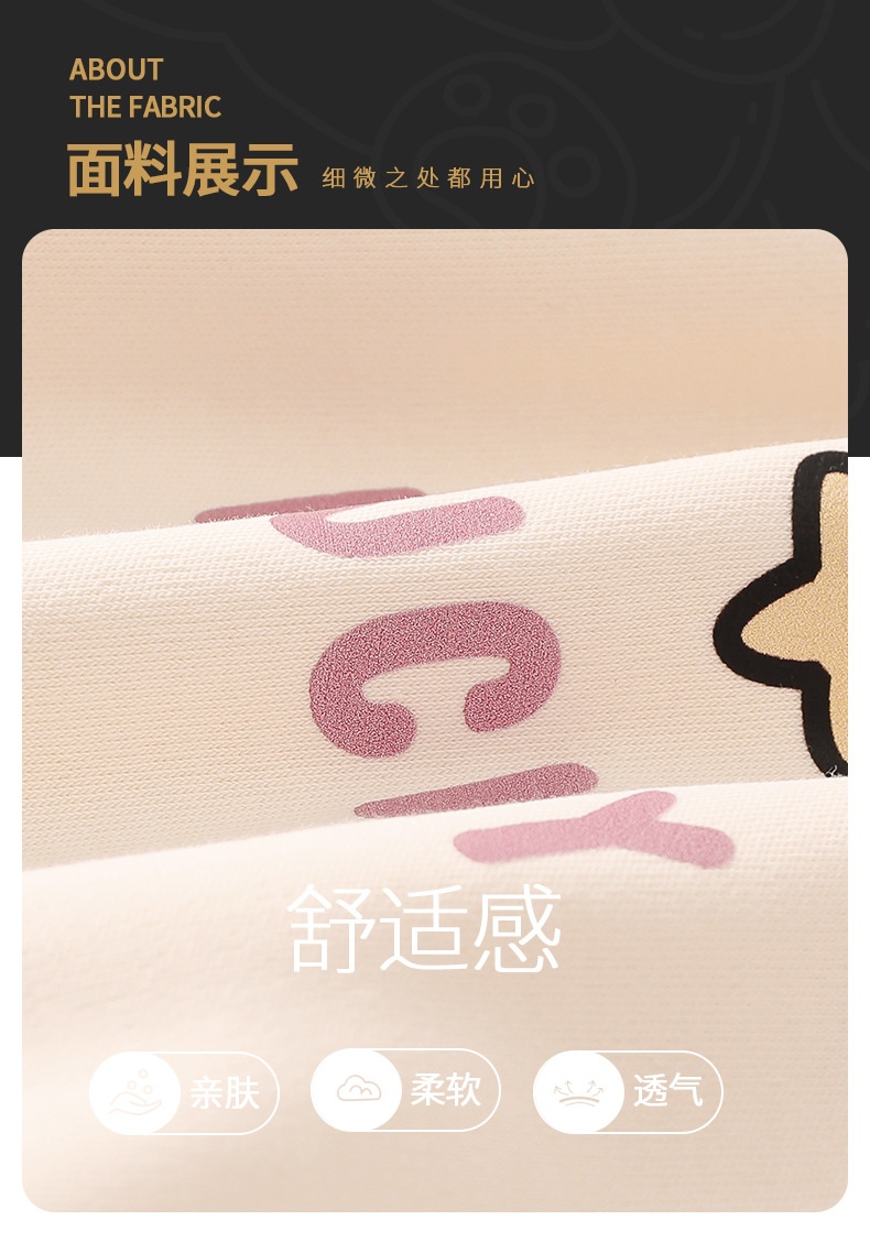 24HA234.28 - BỘ COTTON NGUYÊN CHẤT MẶC NHÀ MẸ CON