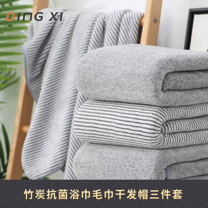 24HA234.14 - KHĂN TẮM SỢI THAN TRE KHÁNG KHUẨN