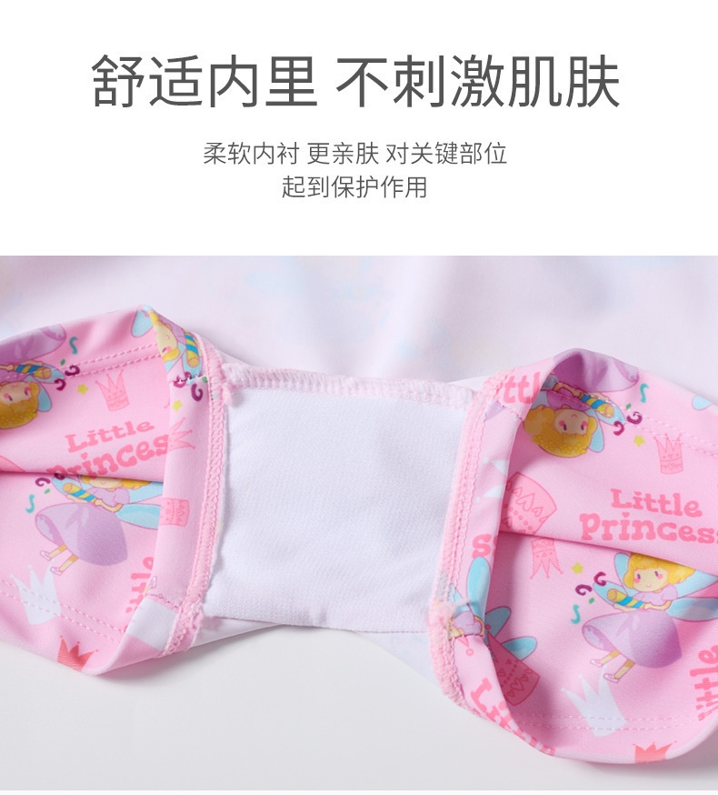 24HA234.12 - VÁY BƠI LIỀN THÂN CHÍNH HÃNG YUKE BÉ GÁI