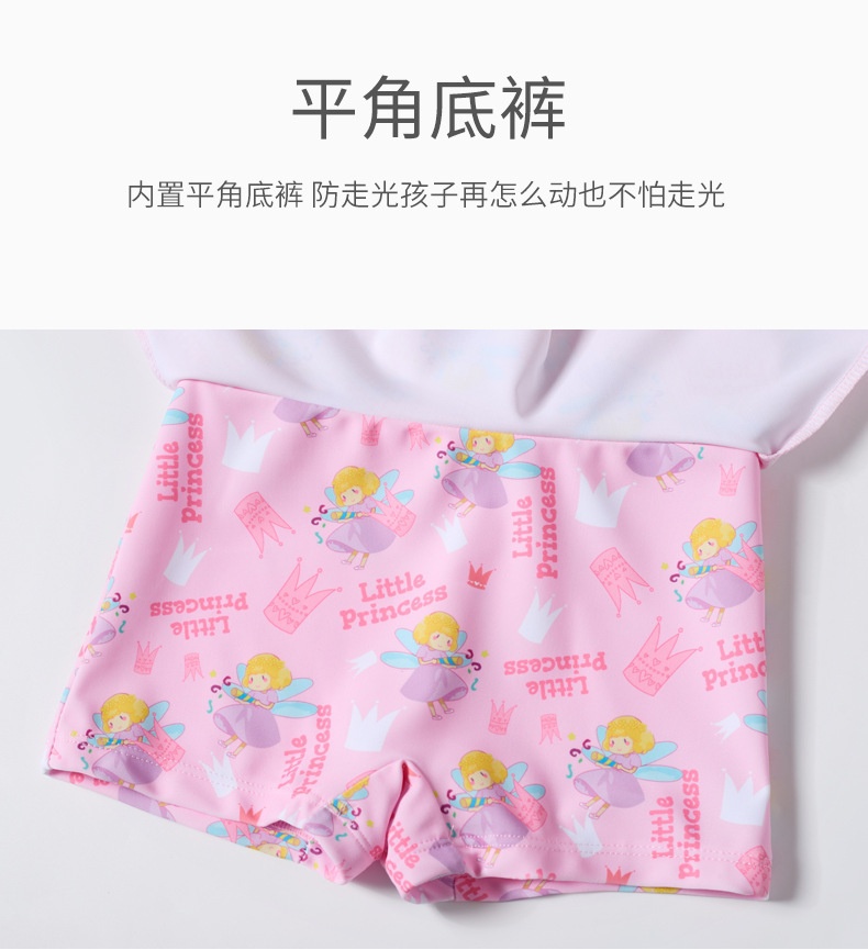 24HA234.12 - VÁY BƠI LIỀN THÂN CHÍNH HÃNG YUKE BÉ GÁI