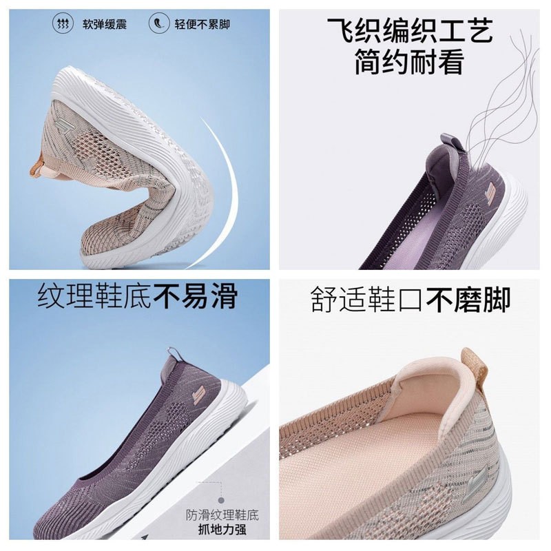 24HA234.18 - GIÀY CHUN MẪU MỚI