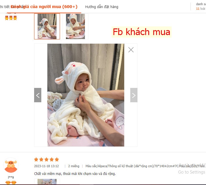 24HA234.15 - ÁO CHOÀNG TẮM CHO BÉ
