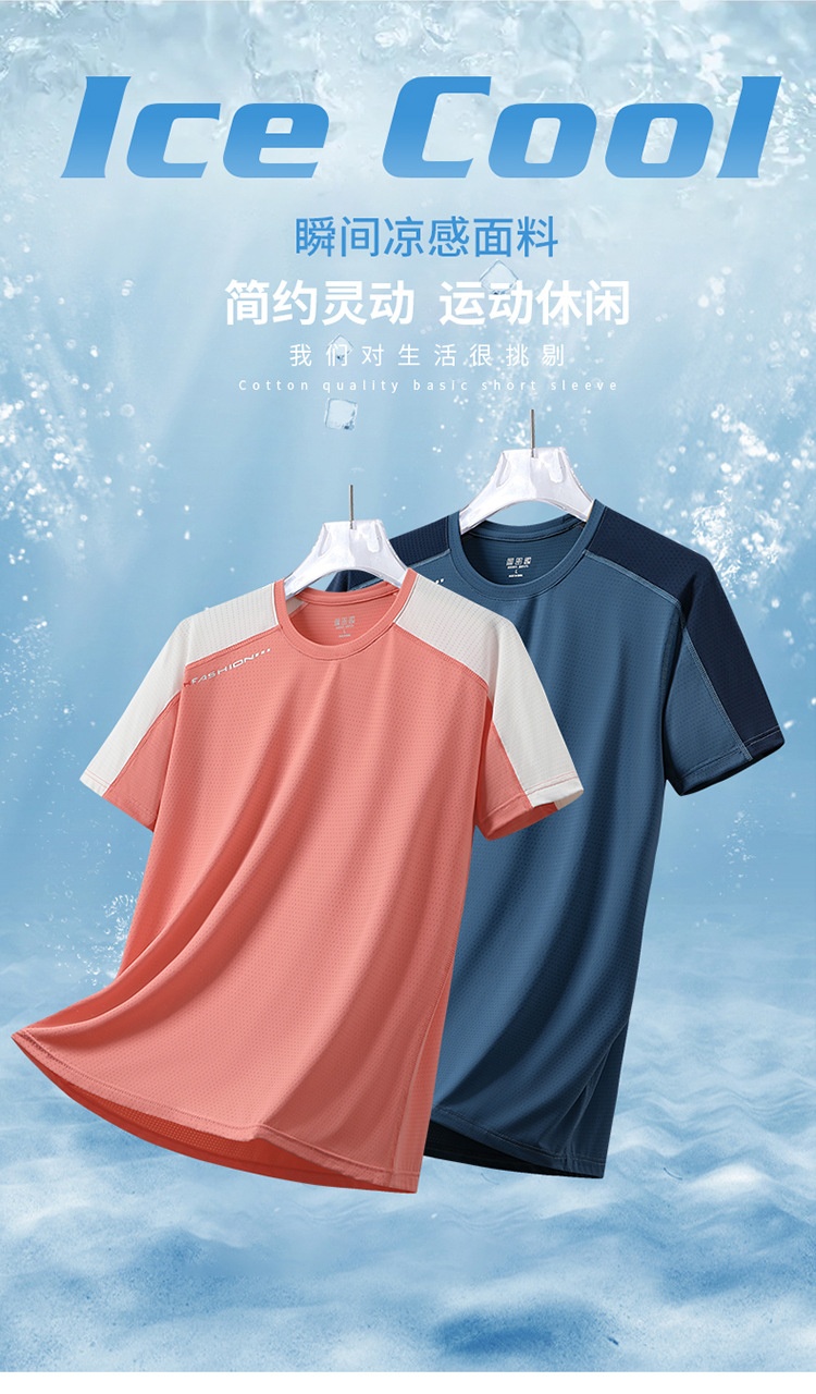 24HH244.10 - ÁO THUN LỤA BĂNG CỔ TRÒN NAM NỮ