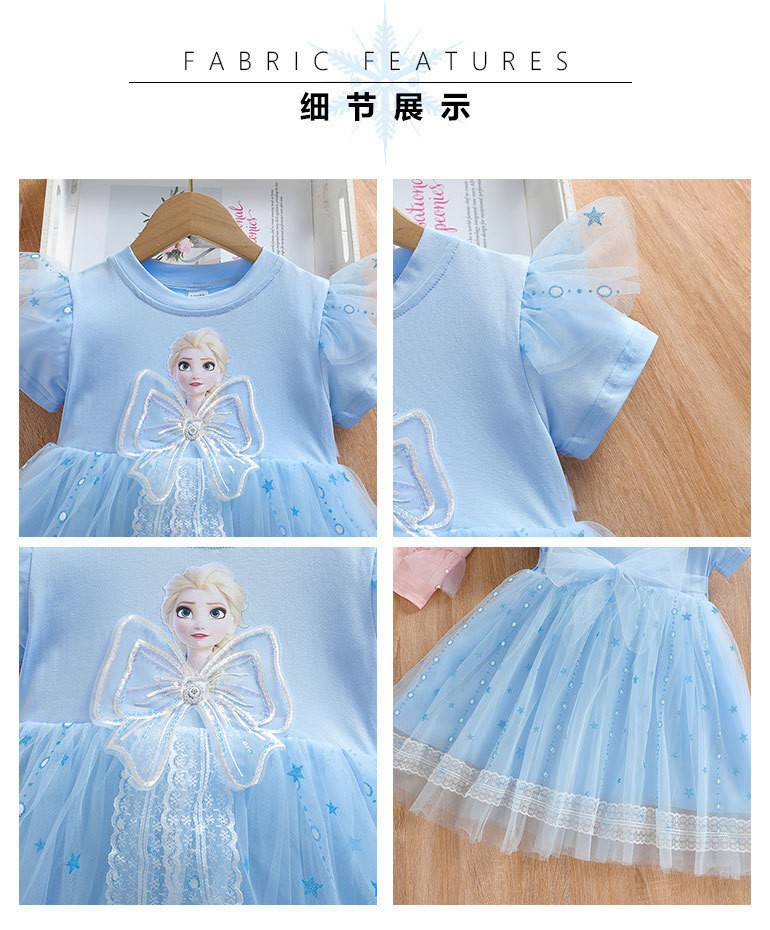 24HH244.18 - VÁY ELSA PHỐI NƠ