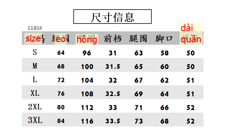 24HH244.14 - SHORT JEAN LƯNG CAO HACK DÁNG