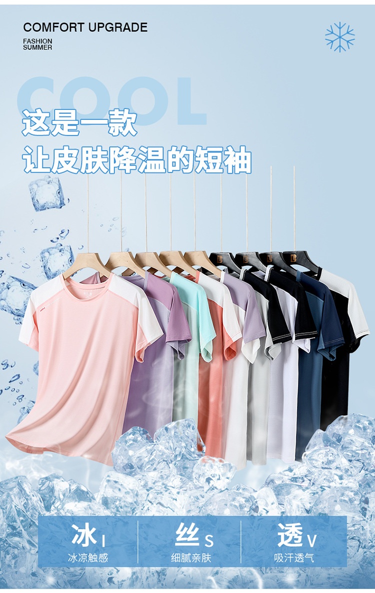 24HH244.10 - ÁO THUN LỤA BĂNG CỔ TRÒN NAM NỮ