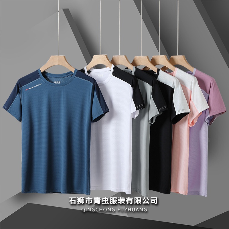 24HH244.10 - ÁO THUN LỤA BĂNG CỔ TRÒN NAM NỮ