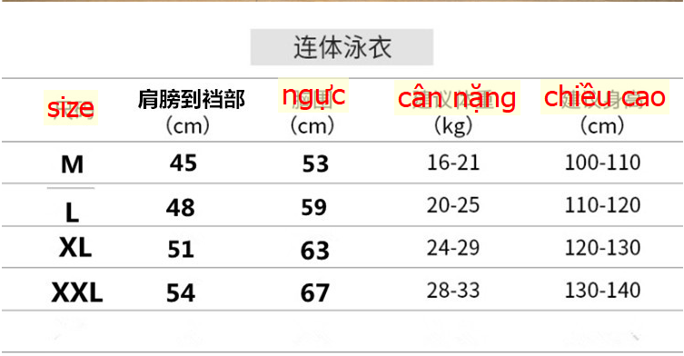 24HH254.10 - BỘ BƠI LIỀN THÂN TRẺ EM