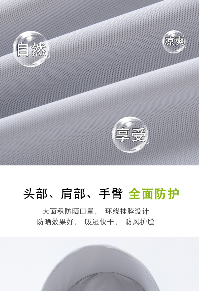 24HA254.07 - FULL BỘ CHỐNG NẮNG NỮ