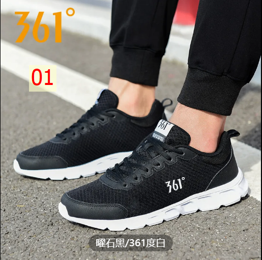 24HA254.16 - GIÀY THỂ THAO NAM 361 CAO CẤP