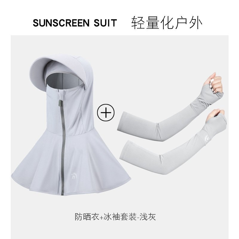24HA254.07 - FULL BỘ CHỐNG NẮNG NỮ