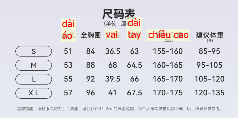 24HH254.07 - ÁO CHỐNG NẮNG NỮ