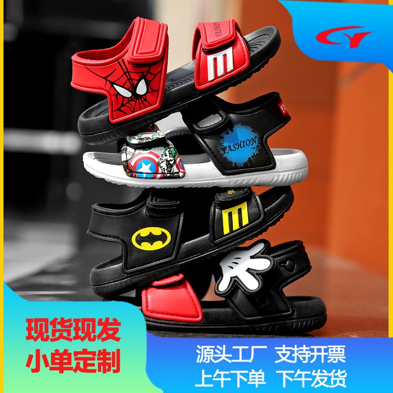 24HA254.03 - SANDAL SIÊU NHẸ CHỐNG TRƠN TRƯỢT CHO BÉ