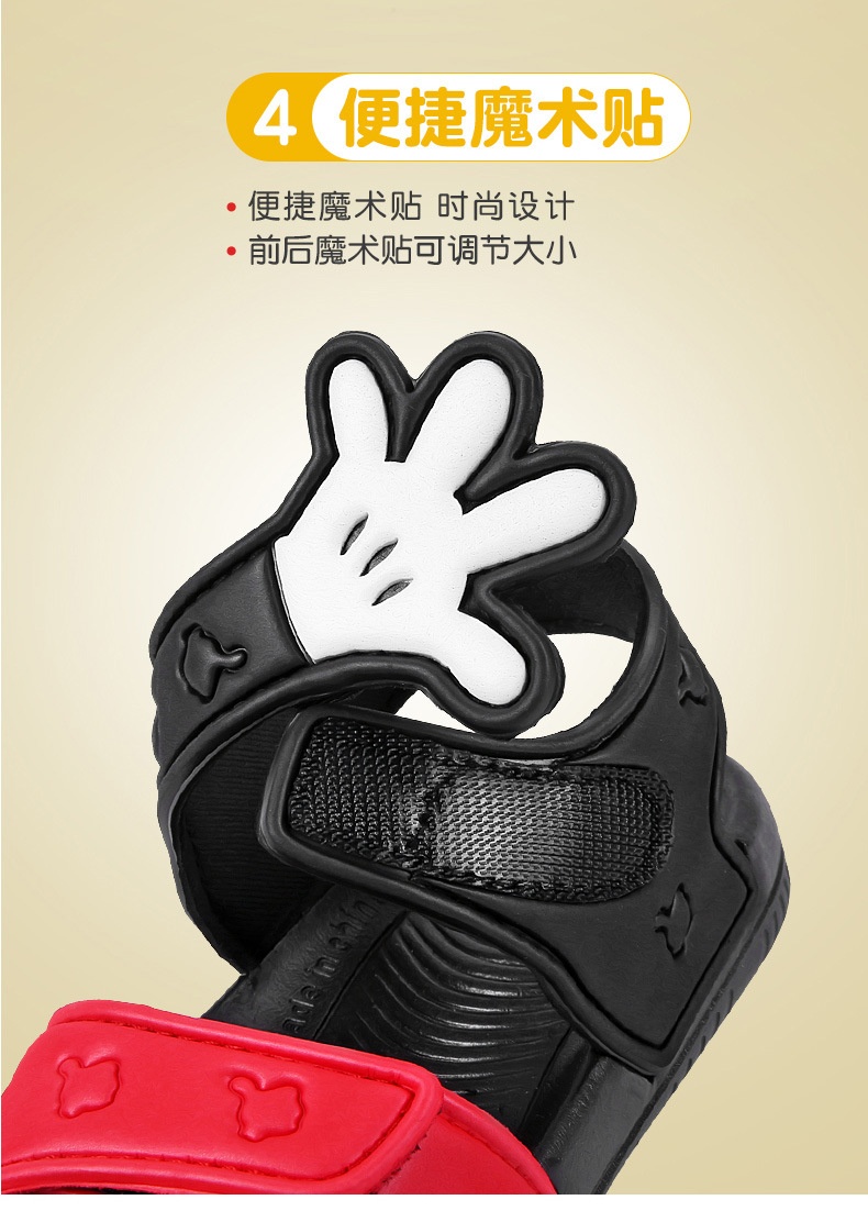 24HA254.03 - SANDAL SIÊU NHẸ CHỐNG TRƠN TRƯỢT CHO BÉ
