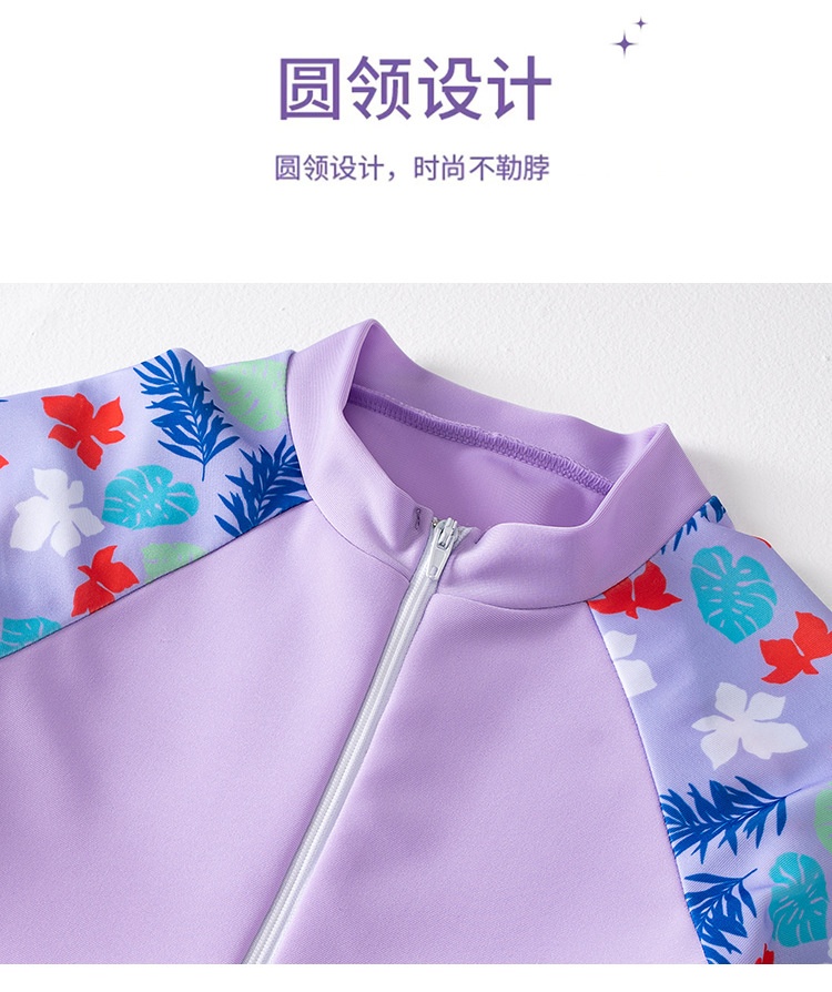 24HA254.04 - SET BỘ BƠI BÉ GÁI HANZIFEN