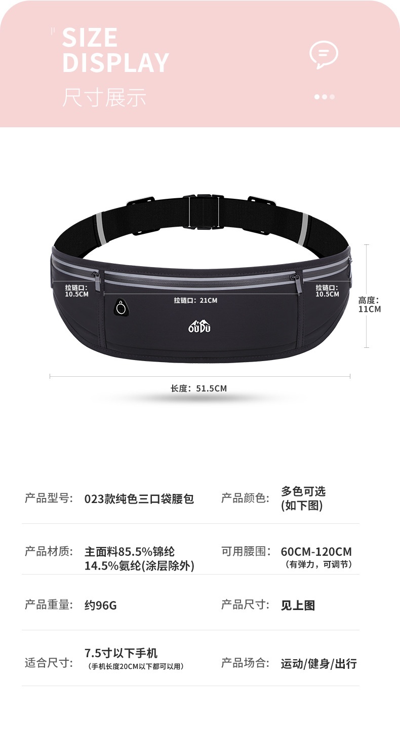 24HA254.14 - TÚI ĐI TẬP ĐEO HÔNG