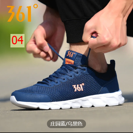 24HA254.16 - GIÀY THỂ THAO NAM 361 CAO CẤP