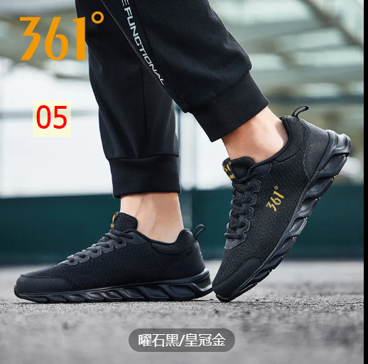 24HA254.16 - GIÀY THỂ THAO NAM 361 CAO CẤP