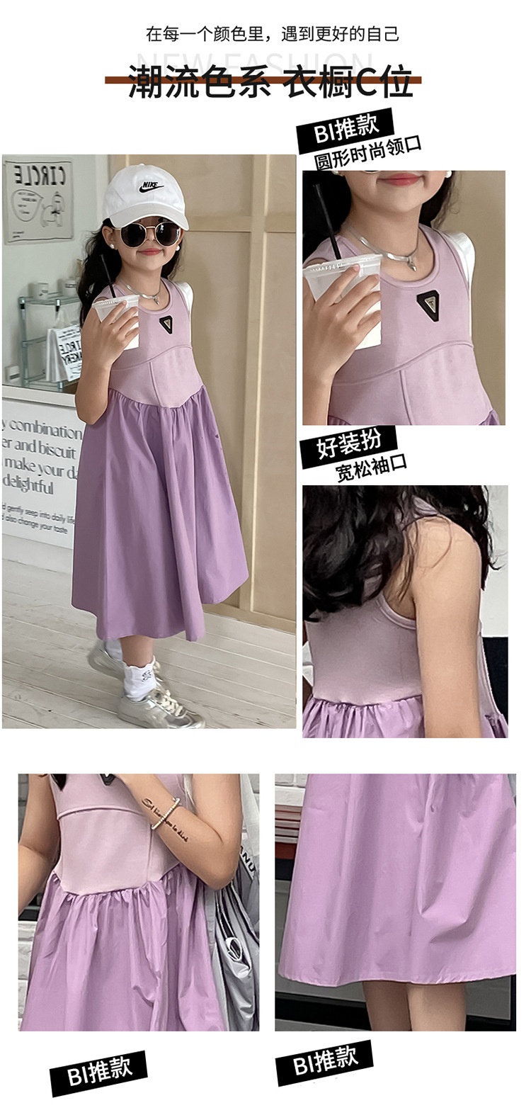 24HA254.06 - VÁY BA LỖ BÉ GÁI SIZE ĐẠI
