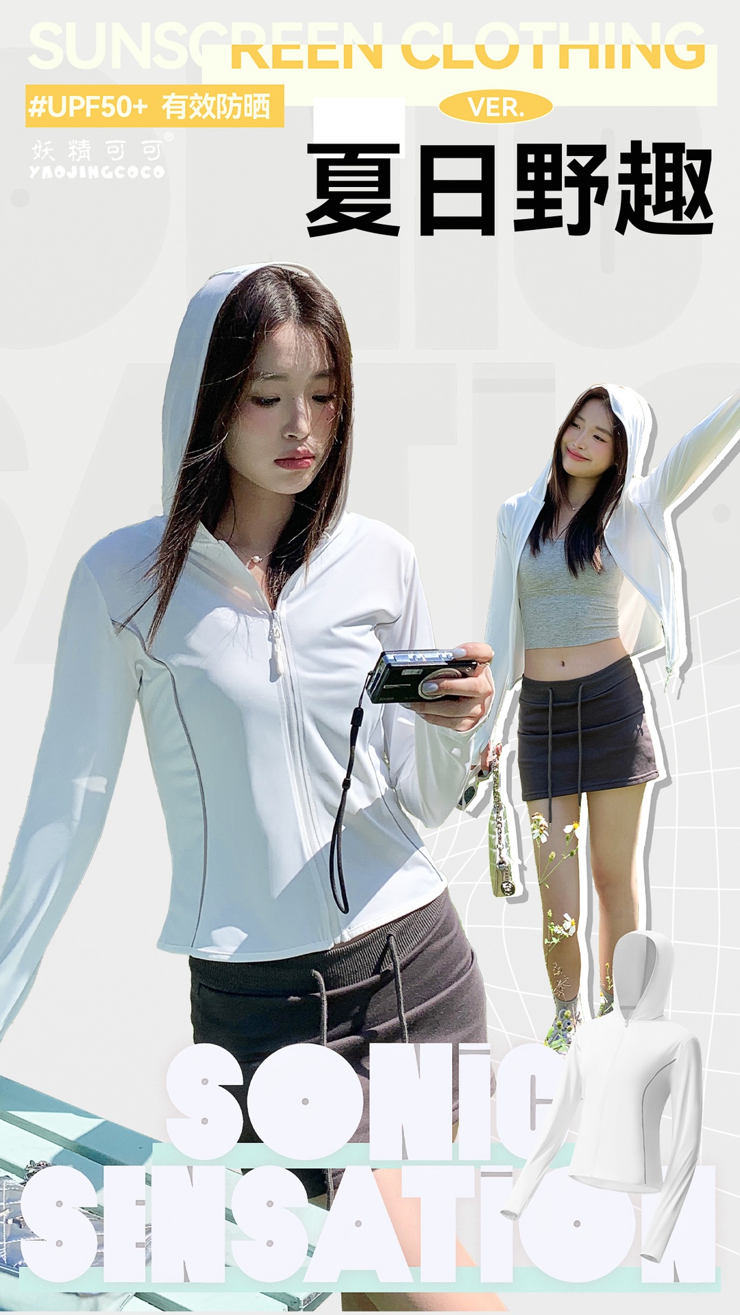 24HH254.07 - ÁO CHỐNG NẮNG NỮ