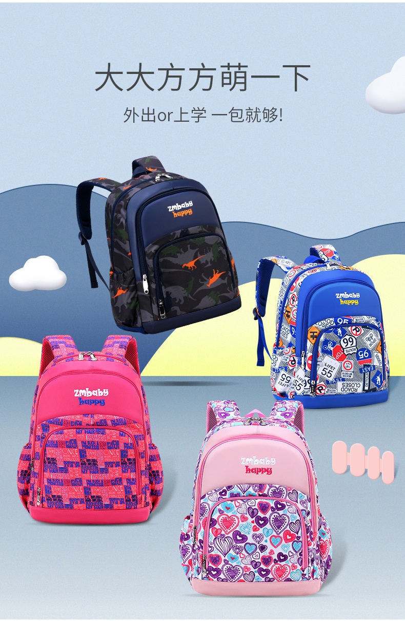 24HA264.09 - BA LÔ GỌN NHẸ ZM BABY