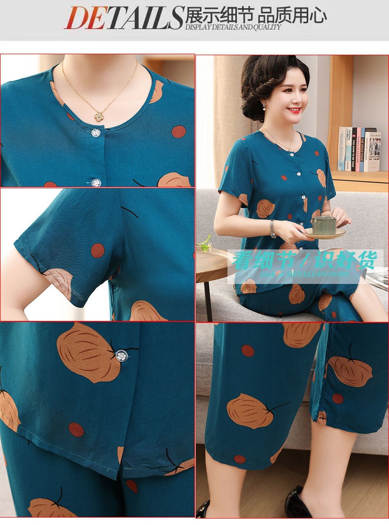24HA264.03 - COTTON LANH LỤA CHO MẸ