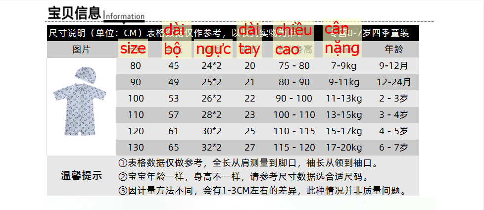 24HH264.03 - BỘ BƠI LIỀN THÂN KÈM MŨ